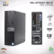 DELL OPTIPLEX 7050 SFF | Intel Core i7 de 6ta Gen. | 16GB RAM | 480GB SSD | USADO