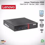 Pc Mini Lenovo ThinkCentre M900 Tiny | Intel Core i3 - 6ta Generación | 8GB Ram - 128GB SSD | RENOVADO