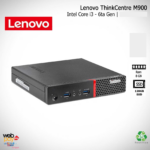 Pc Mini Lenovo ThinkCentre M900 Tiny | Intel Core i3 - 6ta Generación | 8GB Ram - 128GB SSD | RENOVADO
